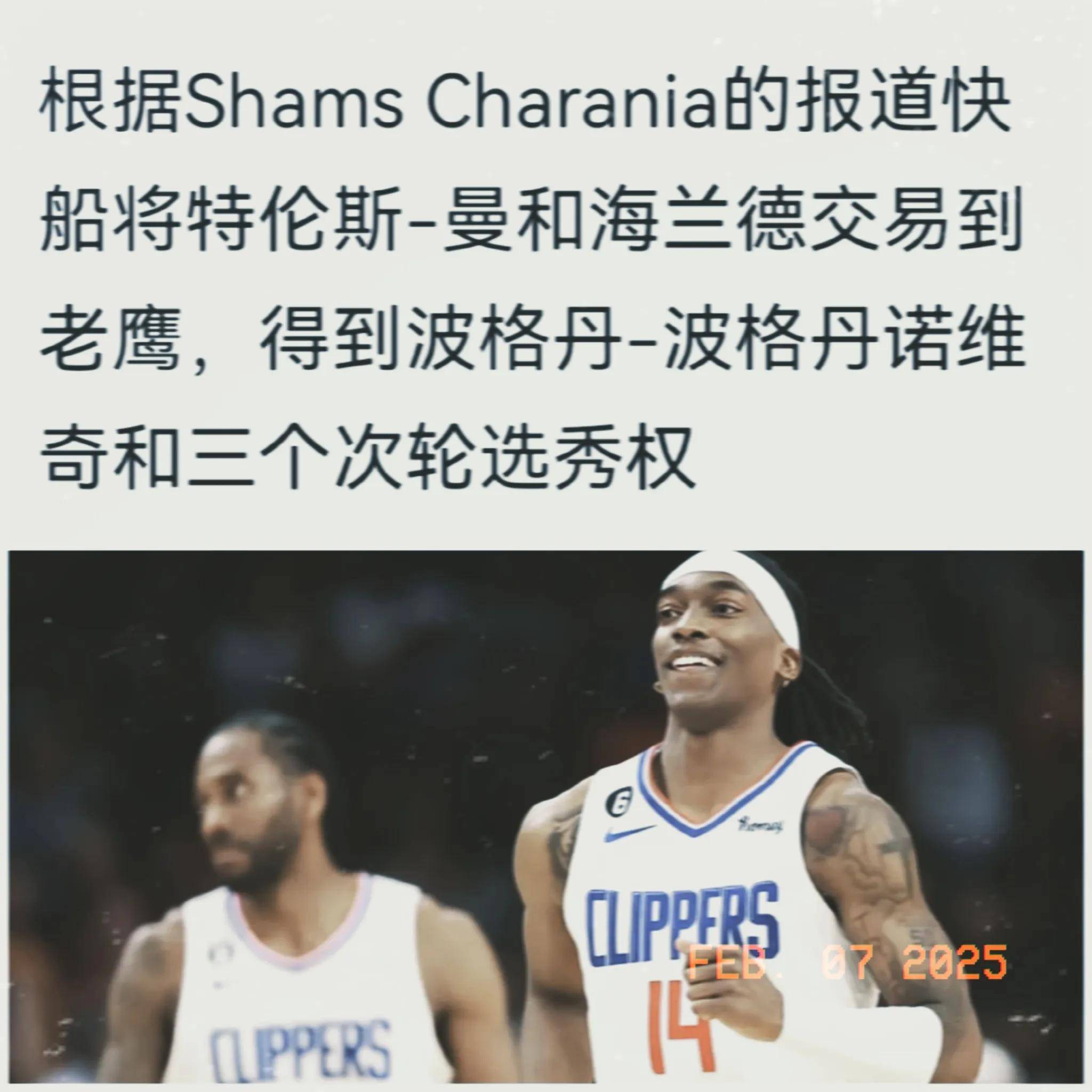 爱游戏网页版入口-NBA球员交易传闻缭绕，球迷热议过程