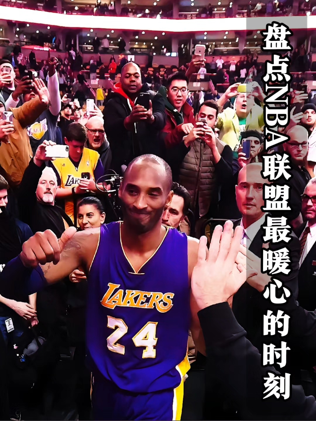 NBA球员交易传闻缭绕,球迷热议过程 NBA球员交易传闻缭绕,球迷热议过程