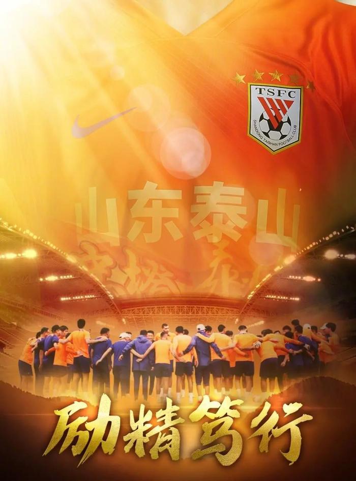 凭借一波上海海港，中超成功弹幕刷屏，现场观众齐声高喊的简单介绍