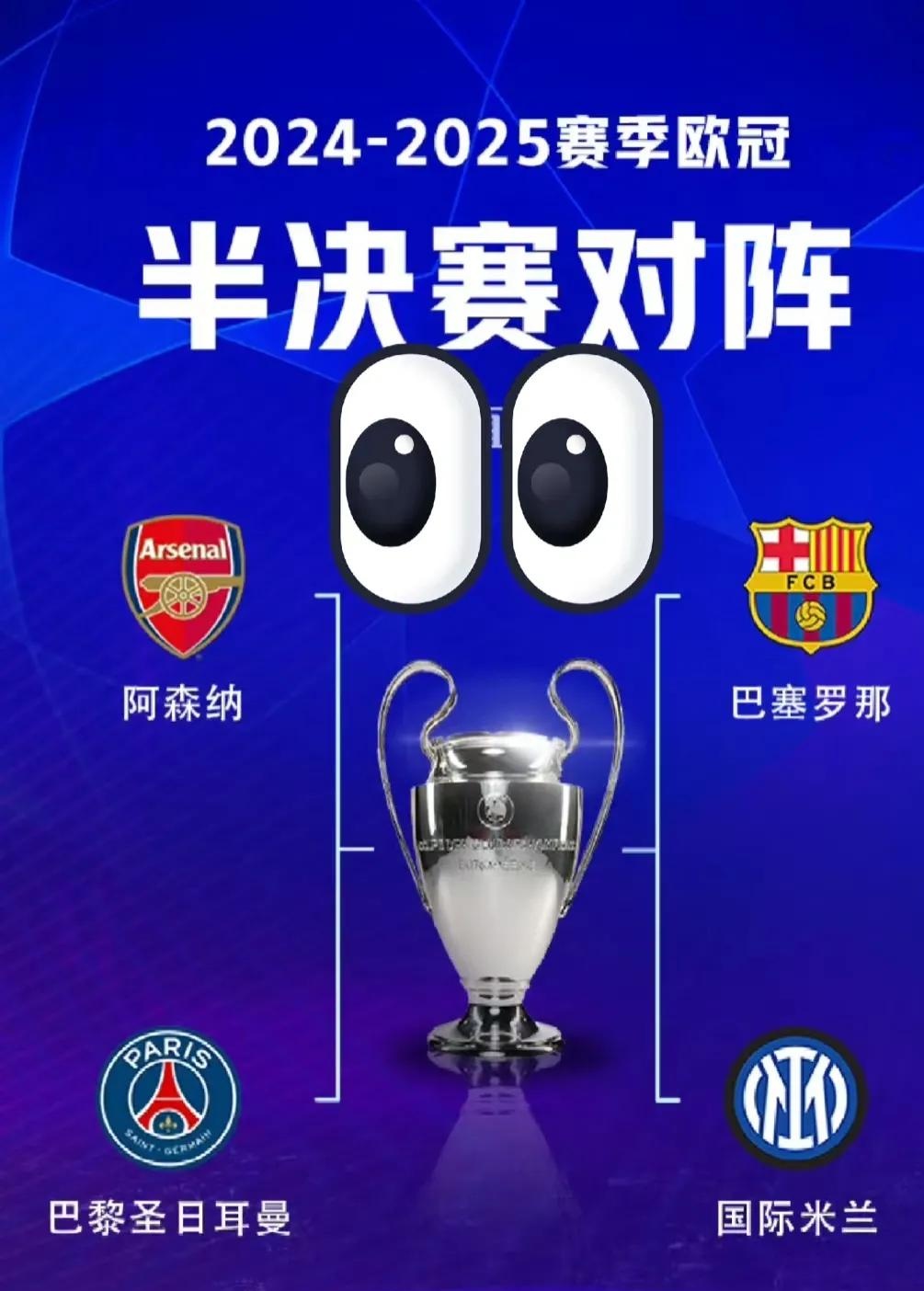 关于阿森纳大胜收官，实现四连胜，追赶前四的信息