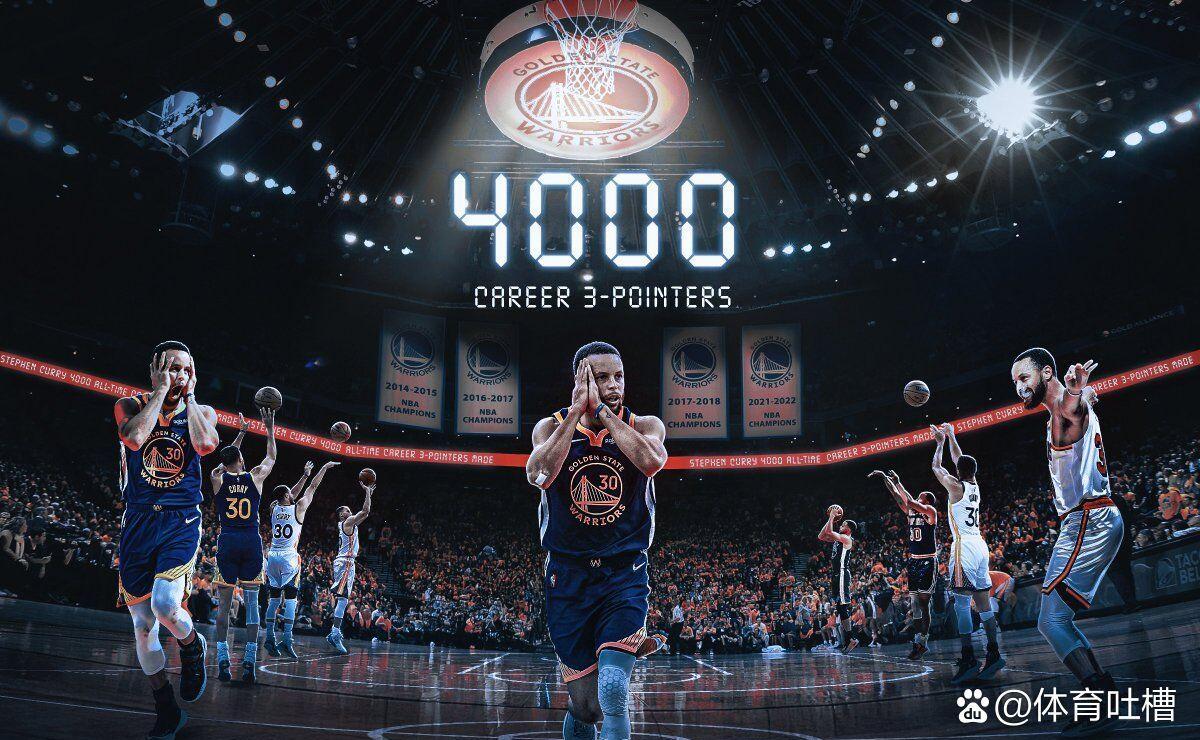 爱游戏体育网站-勇士再度落败，库里三分命中率低迷