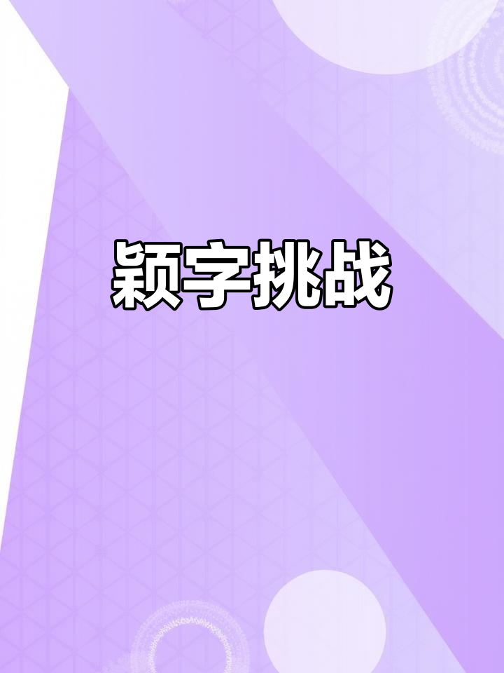 紧张的比拼即将上演,谁能笑到最后的简单介绍 紧张的比拼即将上演,谁能笑到最后的简单介绍