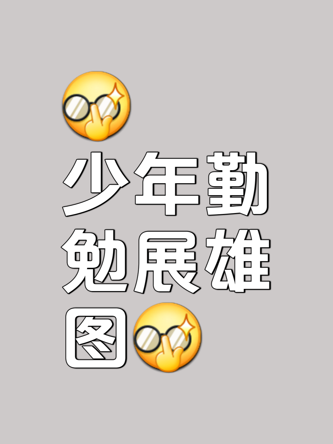 爱游戏官网-关于硬是茁壮！质胜业余，赢得尊重的信息