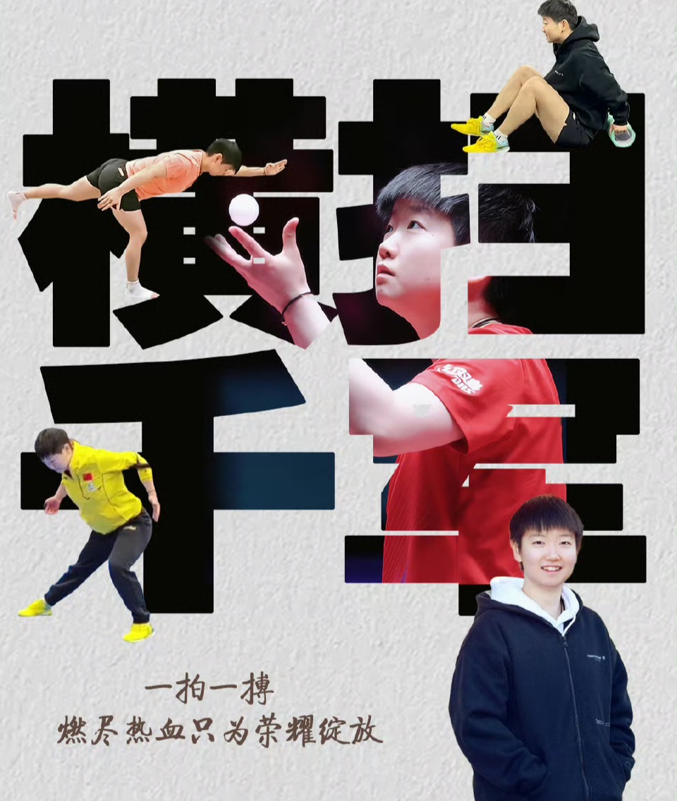 爱游戏体育链接-关于全力以赴：精英选手全力拼搏为冠军的信息