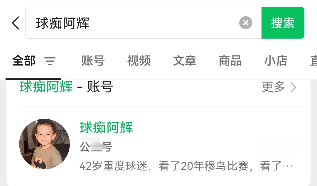 爱游戏体育官网-关于法甲劲旅梅斯继续沦陷，遭遇多场连败困局的信息
