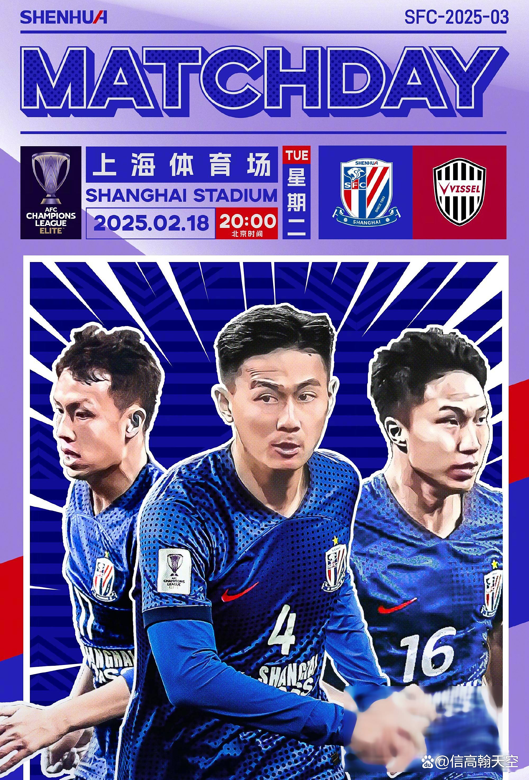 悉尼FC备战迎战上海申花,信心十足的简单介绍 悉尼FC备战迎战上海申花,信心十足的简单介绍