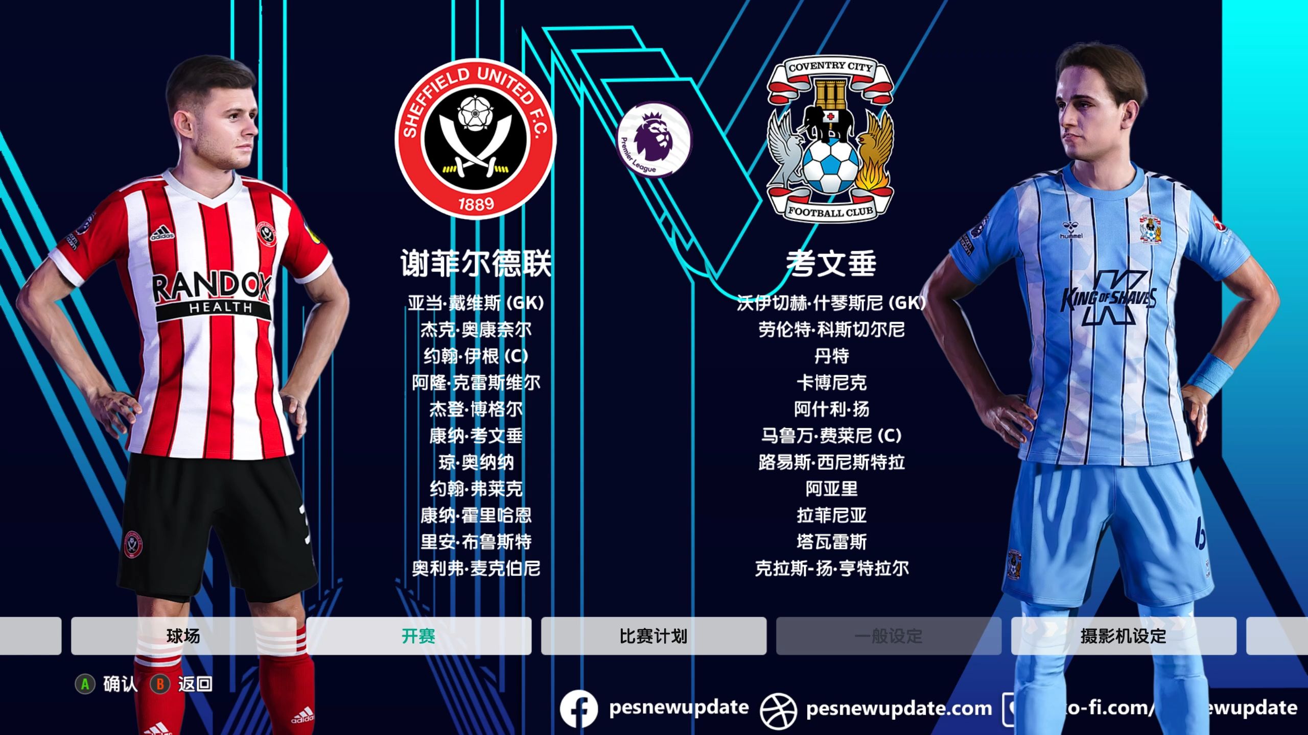 爱游戏官网网页版入口-英超直播重磅消息：热刺签下巴西天才前锋，将在下赛季扛起进攻大旗