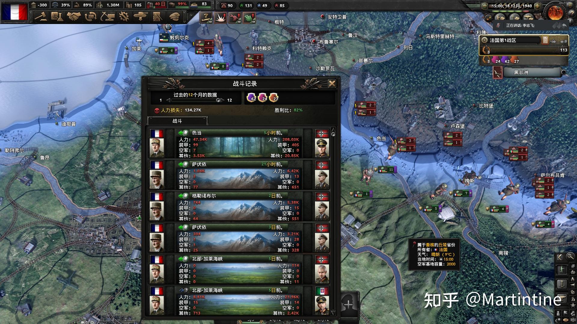 爱游戏体育平台-包含梅斯面对图尔，战前形势令人关注的词条