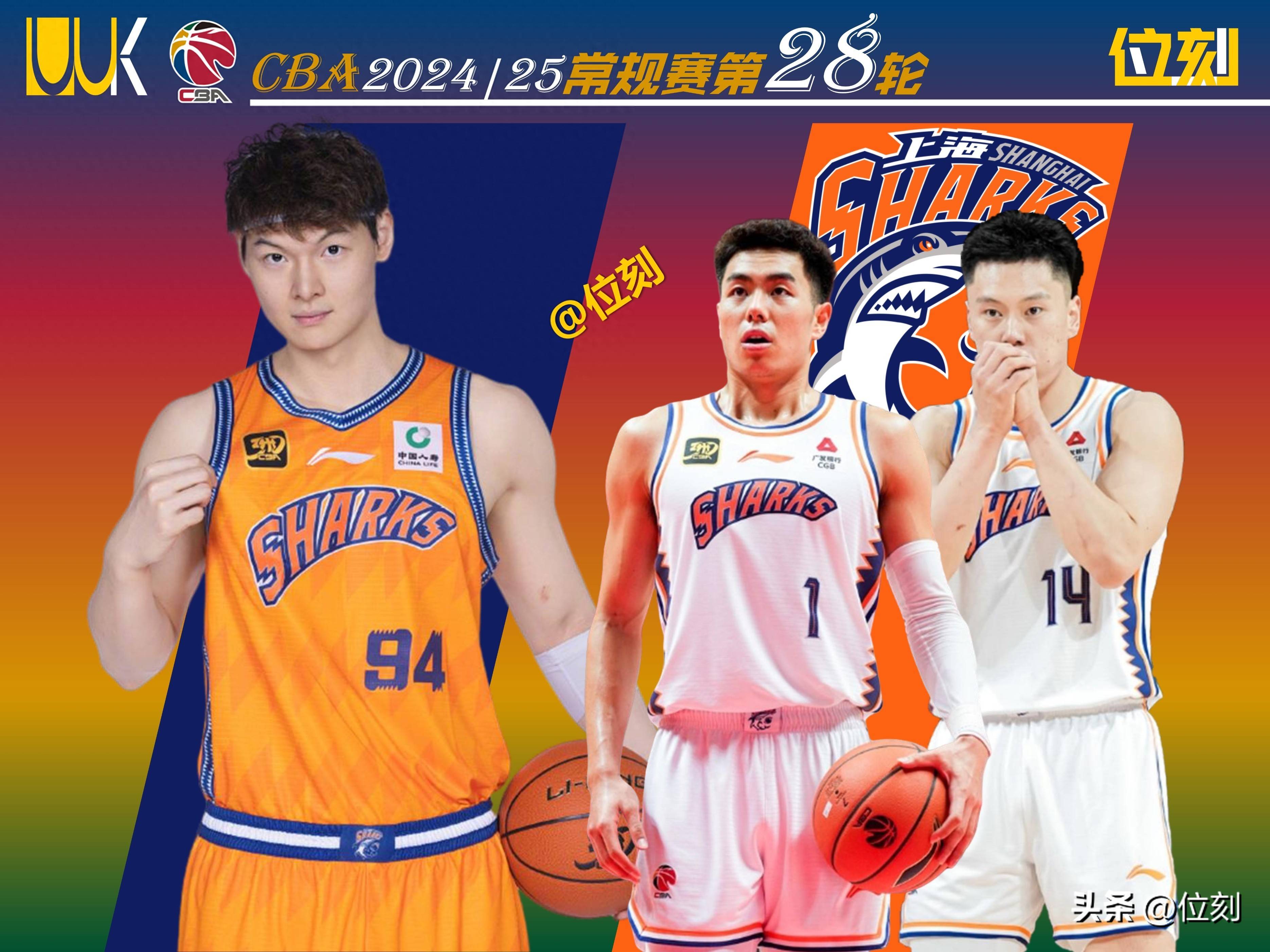 爱游戏官网入口-包含上海男篮技不如人，需调整心态的词条