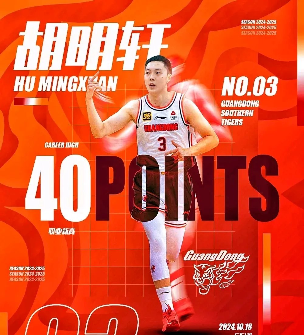 爱游戏体育地址-关于CBA联赛的发展现状与未来：迎接新挑战，谱写新篇章的信息